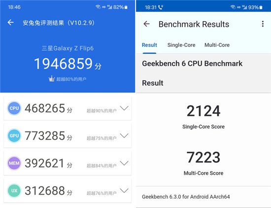 首款骁龙8 Gen3小折叠 三星Galaxy Z Flip6手机评测 第13张